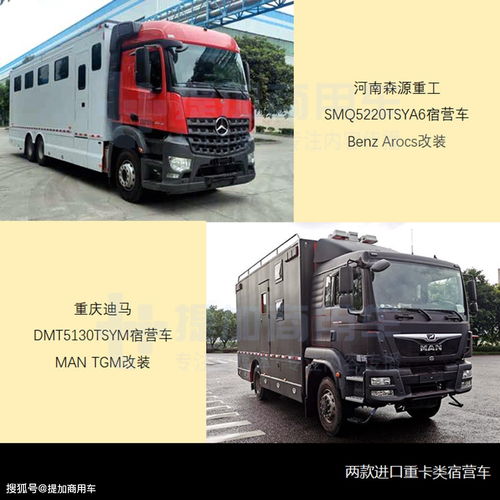 卡車類底盤提升，柴油動力回暖——第348批商旅專用車新品公示垃圾車專題概述