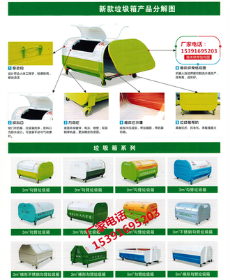 云南9方10方勾臂垃圾車專賣 高效環(huán)衛(wèi)解決方案的選擇