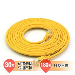 綠聯(lián)11232超五類網(wǎng)線 百兆網(wǎng)絡(luò)連接線的穩(wěn)固之選
