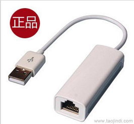 廠家供應(yīng) 88772b usb網(wǎng)線轉(zhuǎn)換器 usb2.0轉(zhuǎn)rj45有線網(wǎng)卡價格 廠家 圖片